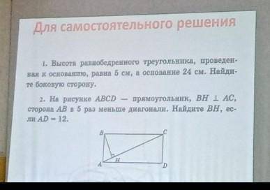 надо написать решение, дано, рисунок ​