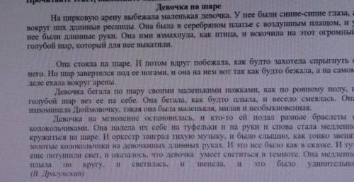 Изложите основное содержание текста на основе прачитенного материала. соблюдайте структуру письма. п