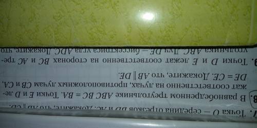 решить с рисунком, может ошибка в учебнике какая, никто не знает как решить