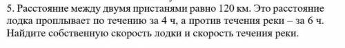 Умоляю решение и ответ обязательно буду очень благодарна