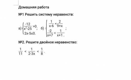 это легко, просто я тупая на картинке, умоляю вас как решают в 9 классах. Очень вас мне очень надо​