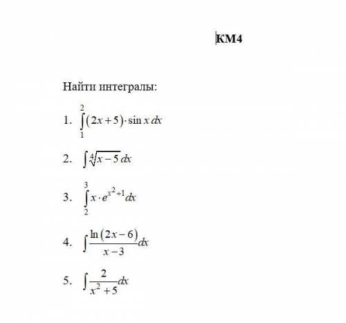 Поступил в Университет и понял что я тупой Номер два.