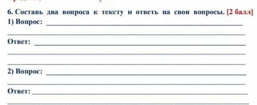 по русскому языку 1)Тёплые вещи быстро и тихо Шьёт для детишек мама-портниха2)Доит корову с утра спо