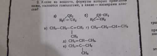 с химией кто понимает , я ее терпеть не могу , но за четверть не хочется