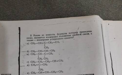 с химией кто понимает , я ее терпеть не могу , но за четверть не хочется