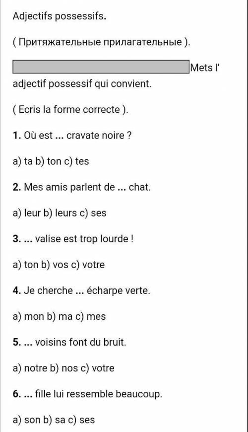 7. Les élèves corrigent...fautes.a) sa. b) leur. c) leurs. 8. Elle a perdu...papiers. a) son. b) ses