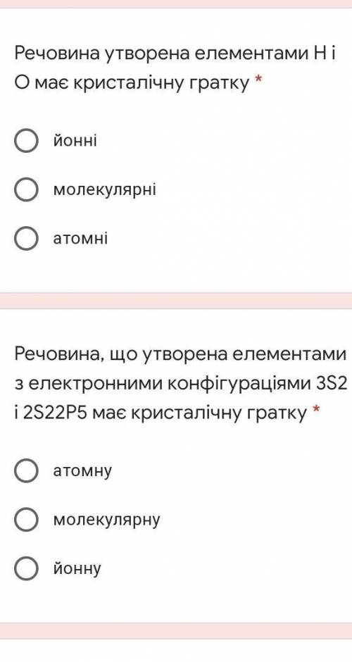 Буду радий до на 1 та 2 запитання