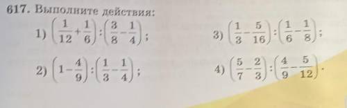 желательно с объяснением, а то м0тематика злая​