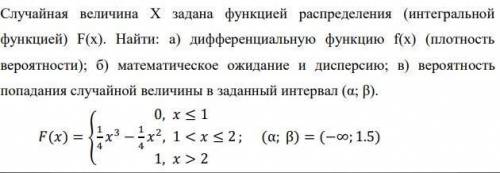 Нужно подробное решение данной задачи.