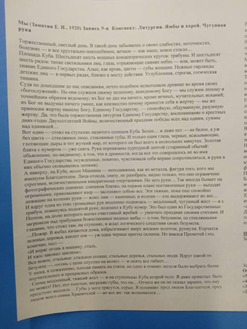 Даю 40 б По 3 всего на каждый вопрос из задания на фото(практическая работа)