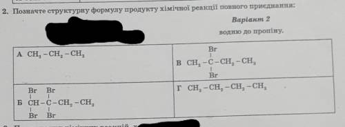 Нужно как можно скорее. Решите задание ниже