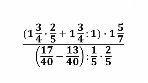 Решите уравнение связанное с дробями