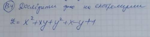 Дослідити функцію на екстремумиƵ=x²+xy+y²+x-y+1