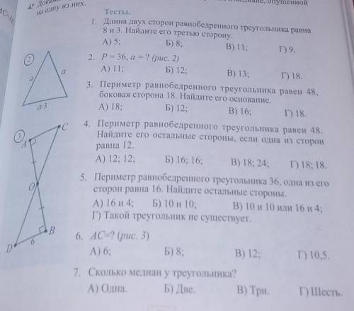 Блин пацаны меня убьёт Геомереша если. я не сделаю это Блин пацаны ​