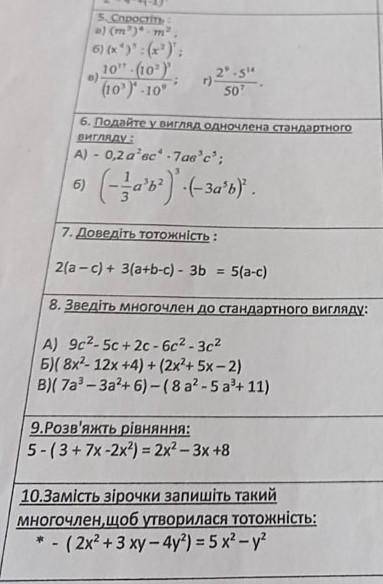 чем сможете, умоляю Только подробный ответ, по шагам. ​