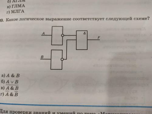 ПОЖЖЖ Сделайте таблицу истинностии