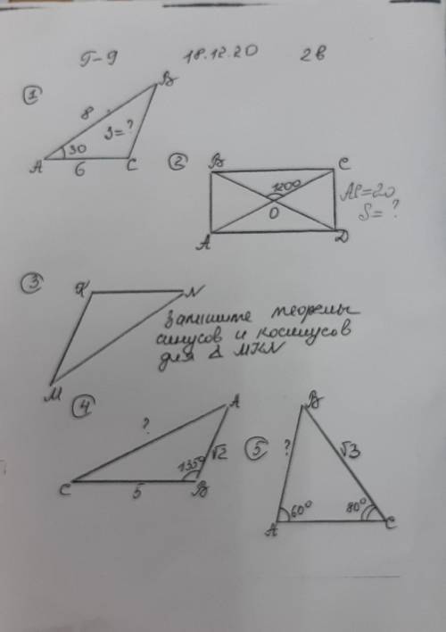 решить, дело жизни и смерти