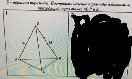 Только с чертежём и объяснениями. Отмечу, как лучший ответ и поставлю максимальный )