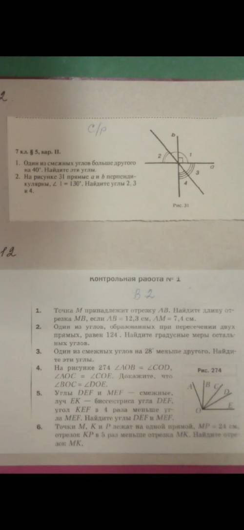 Решите господа все это зарание