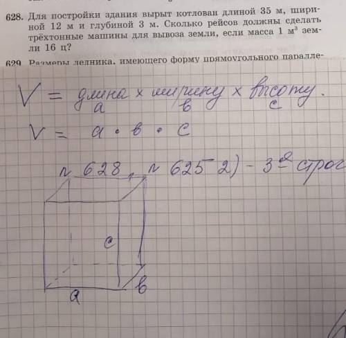 Помагите решить задачу надо ​