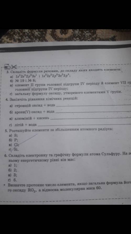 До ть благаю Усі завдання на скриншоті, благаю до ть з усима відповідями треба, це контрольна, а я н