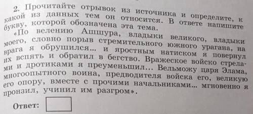 А) Древний Китай Б) Шумерские города-государстваВ) Ассирийское царство Г) Древний Египет ​