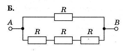 Найдите сопротивление цепи