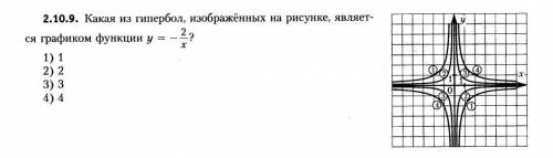 Решите лёгкие задачи по обратной функции пропорциональности :3