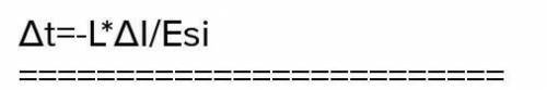 Как найти Δ(ΔT^2) T=2,29 ; L=1.3 ; Δt=9.2 Скиньте решение, желательно на фотке