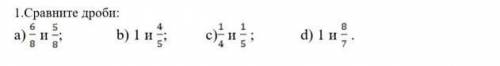 1 вариант 1.Сравните дроби НАДО​