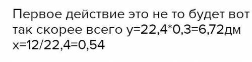 5. В таблице приведены результаты исследования некоторых газов. Наименование газа Условия Количество