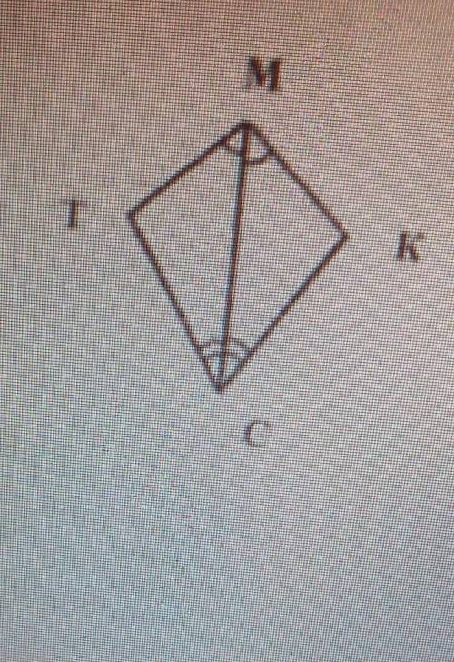 5. По данным рисунка докажите, что равны треугольники ТМС и КМС. Найдите ТМ н KC, если MK 5 см, ТС -