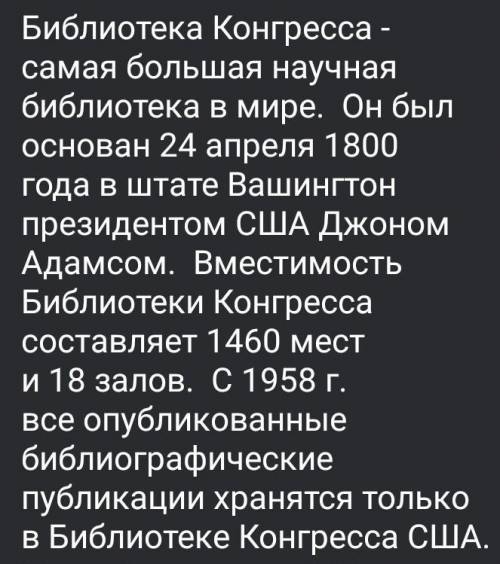 Надо сжать текст до завтра ​