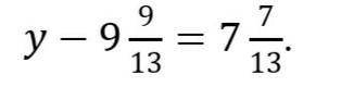 4. Решите уравнение      y-9 9/13= 7 7/13​