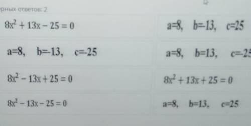 Преобразуйте уравнение (3x+5)^2-8х=х(х+9) к виду ах^2+bx+c=0 и укажите старший коэффициент, второйко