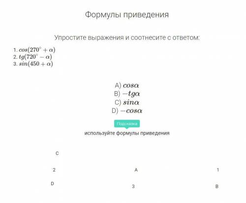 С МАТЕМАТИКОЙ, ВЫ ЖЕ УМНЫЕ?