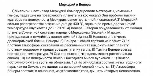 запишите номера предложений с обособленными определениями,объясните знаки применения при них2) Найди