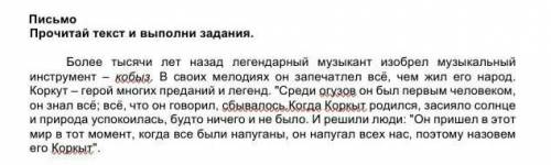 4.Что нового вы узнали об этом музыканте