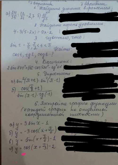 решить данную контрольную работу за 10 класс по алгебре. 1 вариант.​