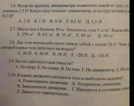 Просто так не нужно писать-отправлю в бан!​