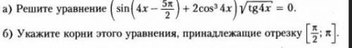 в классе решаем не могу справиться