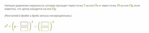 РЕШИТЬ ЭТО ЗАДАНИЕ, И ЕСЛИ ЕСТЬ ВОЗМОЖНОСТЬ ДАЙТЕ РЕШЕНИЕ, ХОЧУ НАУЧИТЬСЯ РЕШАТЬ ТАКИЕ ЗАДАНИЯ