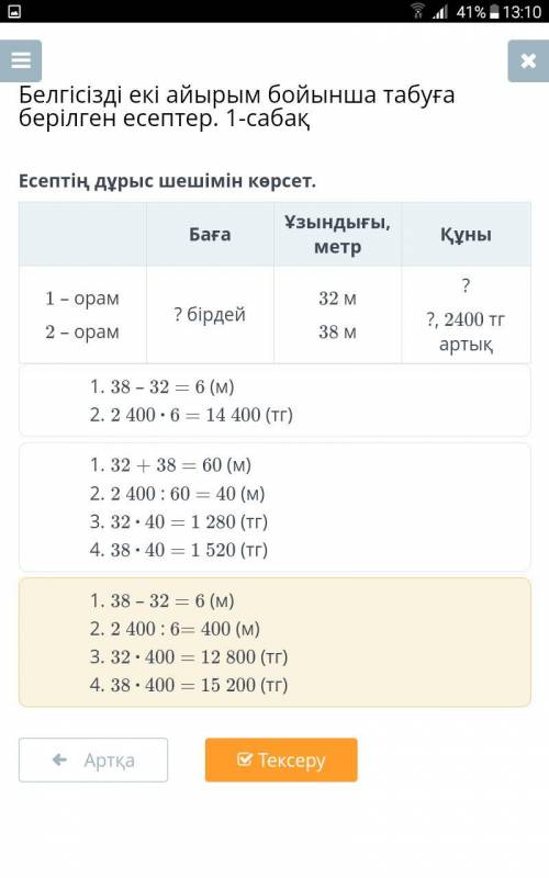 Давайте договоримся вы мне зделайте математику а я вам ок?