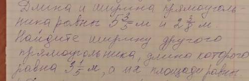 Длина ширина прямаугольника ровны 5³-⁵м и 2³-⁸м Найдите ширину другого прямаугольника длина которого