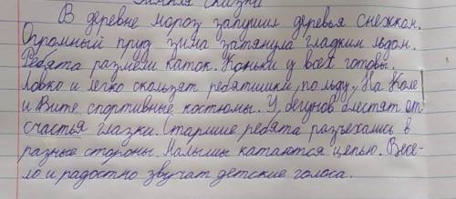 Запиши словосочетания. Определи главное и зависимое слово.​