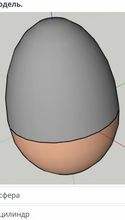 3D-модели объектов. Урок 4сферацилиндрторусполусфера