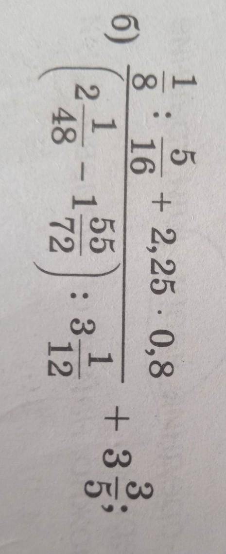 1\ 8 : 5\16 + 2,25 * 0,8 + 3 3\5(2 1\48 - 1 55\72) : 3 1\12 решить подробно по действиями ​