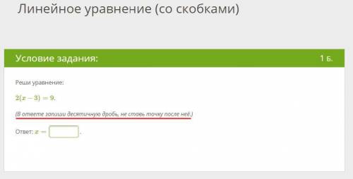 Очень завтра уже будет поздно! (КРАСНЫМ ЦВЕТОМ, подчёркнута ВАЖНАЯ информация!)