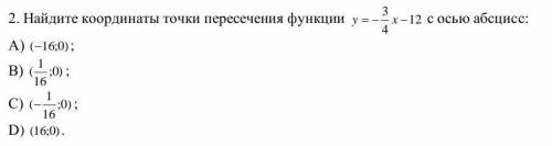 Только с объяснением, а не просто ответ​