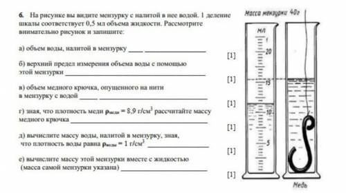 ответ нужен только на вопросы: г, д, е​